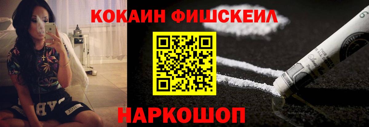 КОКАИН 98%  Cocaine  Вход с VPN  Кимовск  COCAIN Колумбийский 