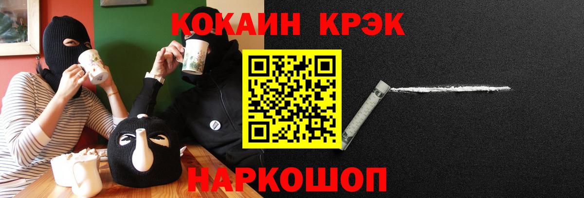 COCAIN Перу Кимовск