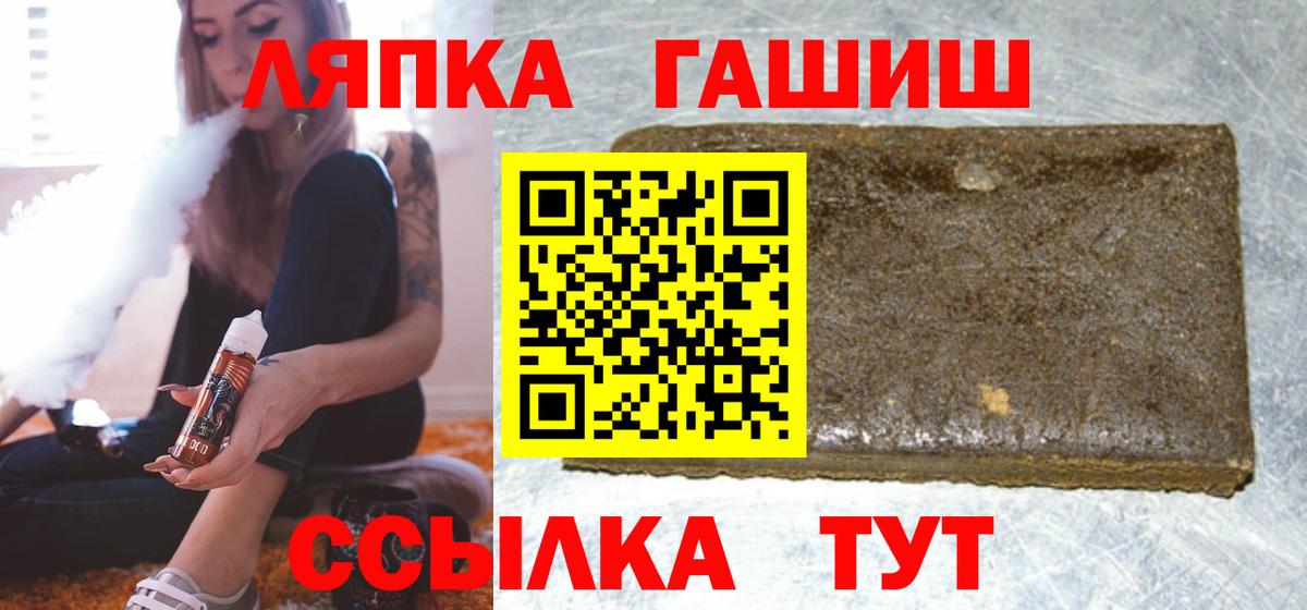 Кимовск  ГАШ ice o lator  ГАШ AMNESIA HAZE  Вход с VPN 