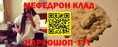 ECSTASY Бийск