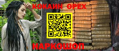 марихуана Беслан
