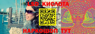 марихуана Беслан