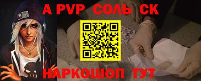 ECSTASY Бийск