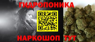 марихуана Беслан