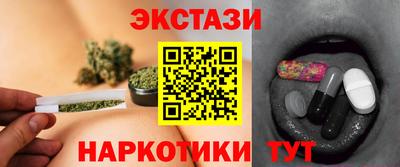 марихуана Беслан