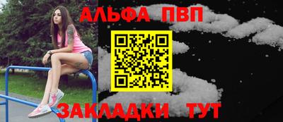 марихуана Беслан