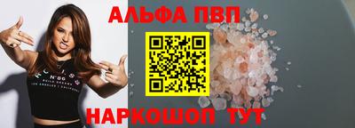 ECSTASY Бийск
