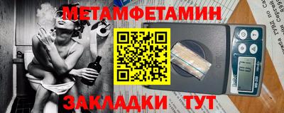 марихуана Беслан