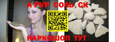 ECSTASY Бийск