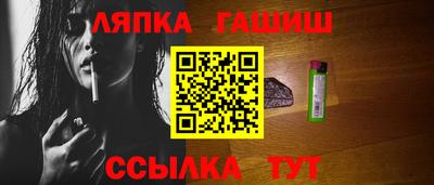 марихуана Беслан