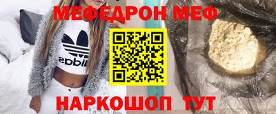 марихуана Беслан