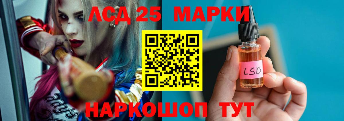 ЛСД экстази ecstasy  ЛСД экстази ecstasy  Кимовск  Вход с VPN 