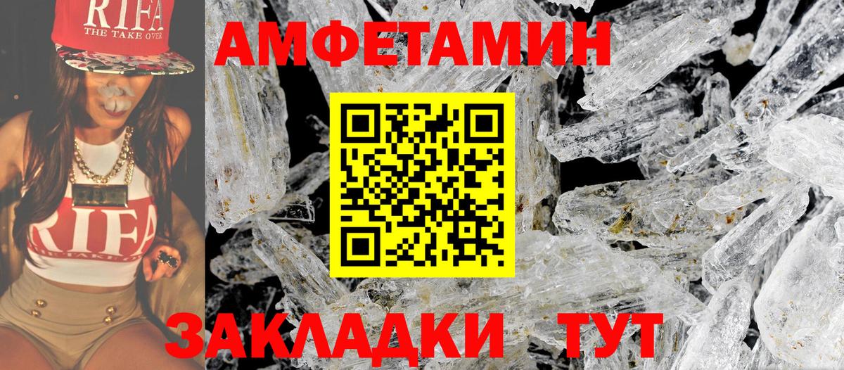 Первитин Декстрометамфетамин 99.9%  Вход с VPN  Первитин Декстрометамфетамин 99.9%  Кимовск 