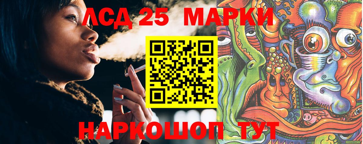 Кимовск  Марки N-bome  Вход с VPN  Наркотические марки 1,5мг 