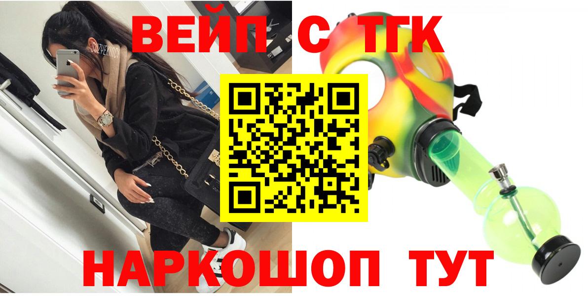 Дистиллят ТГК концентрат Кимовск
