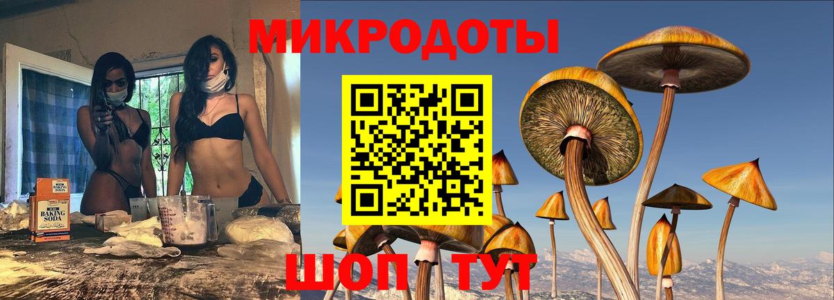 Галлюциногенные грибы ЛСД  Вход с VPN  Кимовск 