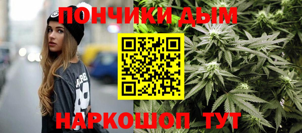 Каннабис план  МАРИХУАНА ГИДРОПОН  Вход с VPN  Кимовск  Каннабис планчик 